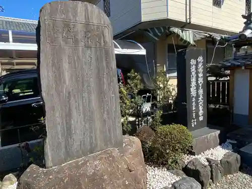 西福寺の建物その他