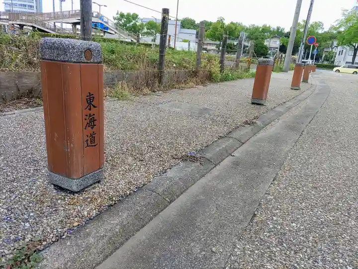 ほうろく地蔵の周辺