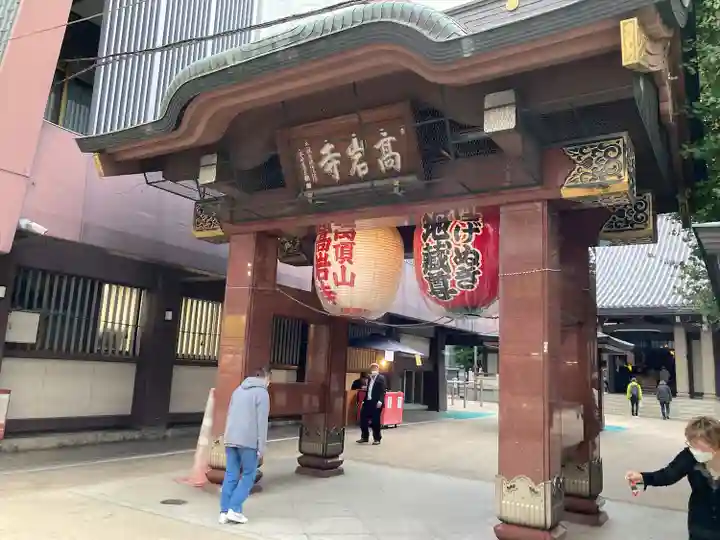 とげぬき地蔵尊 高岩寺(東京都)