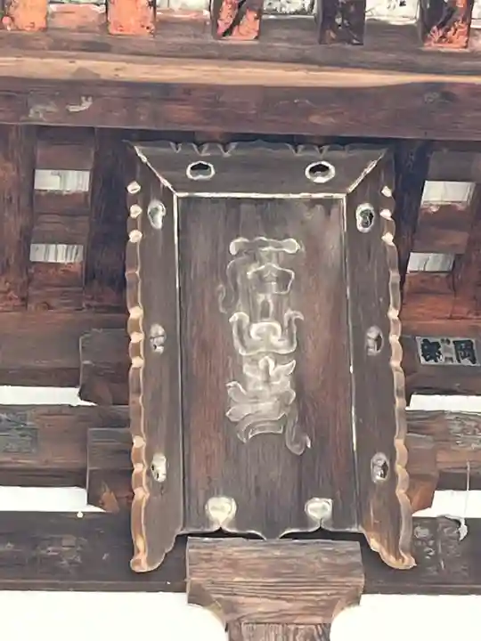 石山寺(滋賀県)