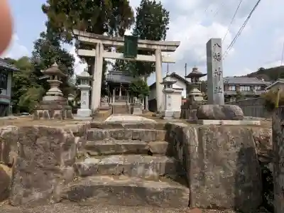 八幡神社の{uncategorized: "未分類", other: "その他", undefined: "問題あり", building: "その他建物", grave: "お墓", sacred_gate: "鳥居", guardian: "狛犬", statue: "像", buddha: "仏像", history: "歴史", nature: "自然", garden: "庭園", animal: "動物", pagoda: "塔", temizu: "手水舎", mountain_gate: "山門・神門", sanctuary: "本殿・本堂", subordinate: "末社・摂社", art: "芸術", scenery: "景色", jizo: "地蔵", ema: "絵馬", goshuin: "御朱印", omikuji: "おみくじ", items: "授与品その他", amulet: "お守り", goshuincho: "御朱印帳", eats: "食事", festival: "お祭り", votive_dance: "神楽", shichigosan: "七五三参", wedding: "結婚式", experience: "体験その他", initially: "初詣", around: "周辺", anti_infection: "感染症対策"}