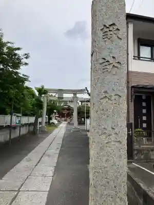 多摩川諏訪神社(東京都)