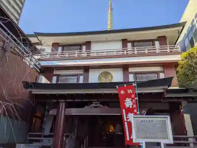 宗慶寺の本殿・本堂
