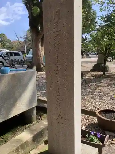 大樹寺（松安院大樹寺）(愛知県)