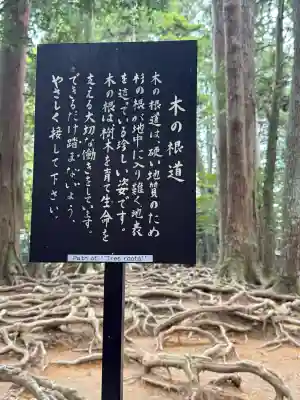 鞍馬寺の{uncategorized: "未分類", other: "その他", undefined: "問題あり", building: "その他建物", grave: "お墓", sacred_gate: "鳥居", guardian: "狛犬", statue: "像", buddha: "仏像", history: "歴史", nature: "自然", garden: "庭園", animal: "動物", pagoda: "塔", temizu: "手水舎", mountain_gate: "山門・神門", sanctuary: "本殿・本堂", subordinate: "末社・摂社", art: "芸術", scenery: "景色", jizo: "地蔵", ema: "絵馬", goshuin: "御朱印", omikuji: "おみくじ", items: "授与品その他", amulet: "お守り", goshuincho: "御朱印帳", eats: "食事", festival: "お祭り", votive_dance: "神楽", shichigosan: "七五三参", wedding: "結婚式", experience: "体験その他", initially: "初詣", around: "周辺", anti_infection: "感染症対策"}
