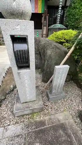 薬師院(神奈川県)