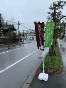 眞久寺の周辺(2020年04月26日(日) 16時26分38秒投稿)