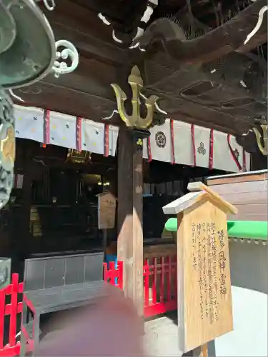 櫛田神社の本殿・本堂