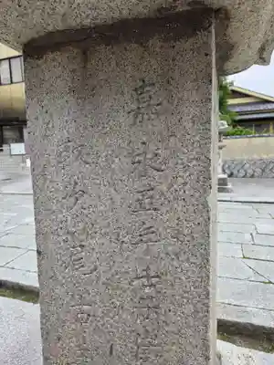 防府天満宮(山口県)