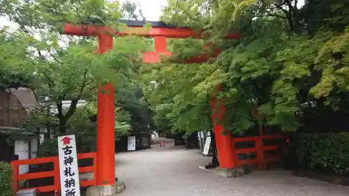 賀茂御祖神社（下鴨神社）の鳥居