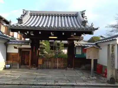 蓮光寺(京都府)