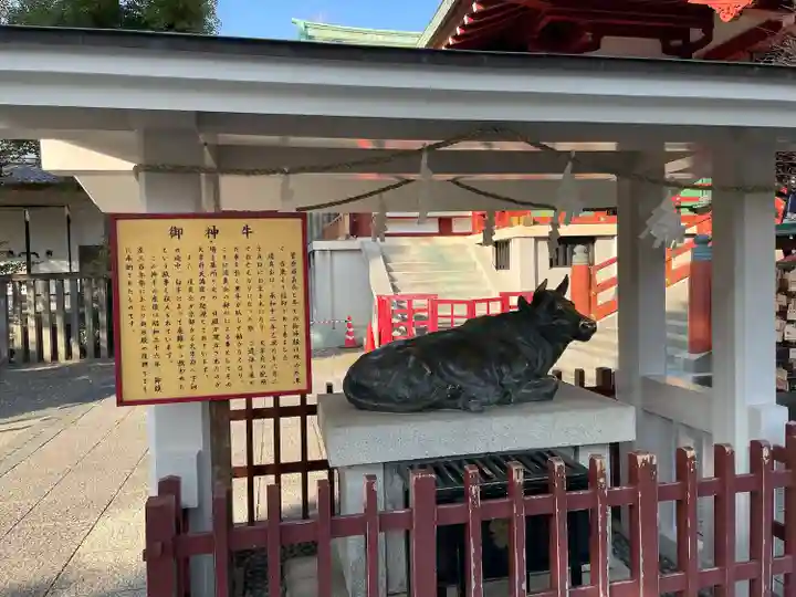 亀戸天神社(東京都)
