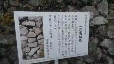 長谷寺のその他建物
