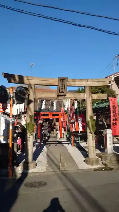 鴎稲荷神社(東京都)