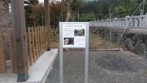 高木神社(福岡県)