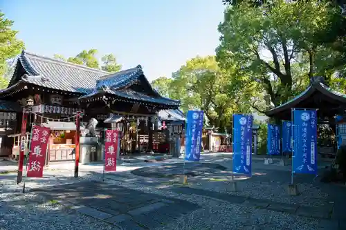 高知八幡宮(高知県)