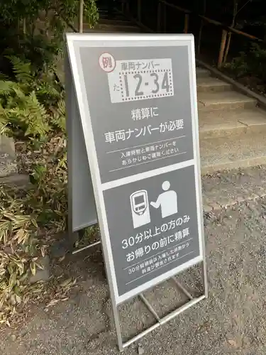 石清水八幡宮(京都府)