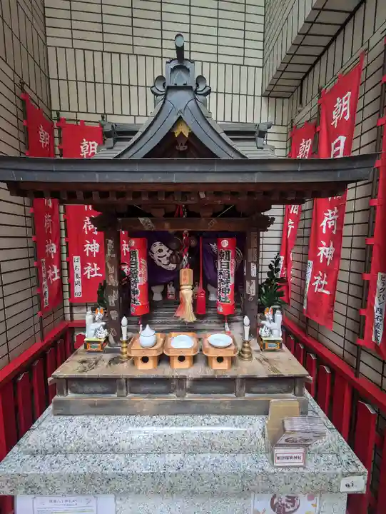 朝日稲荷神社(東京都)