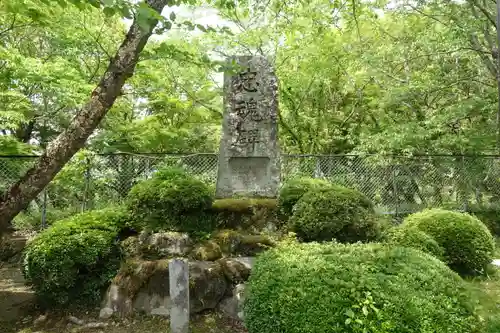 根来寺のその他建物