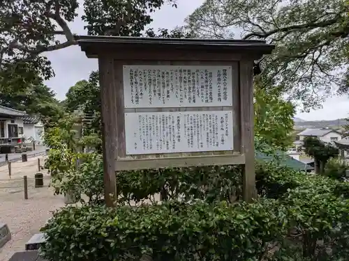 満願寺(島根県)