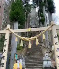 中之嶽神社の鳥居