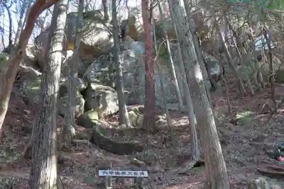 六甲比命大善神社のその他建物