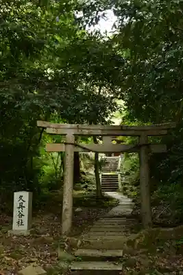 美保神社(島根県)