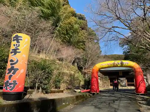 普門寺(切り絵御朱印発祥の寺)のその他建物