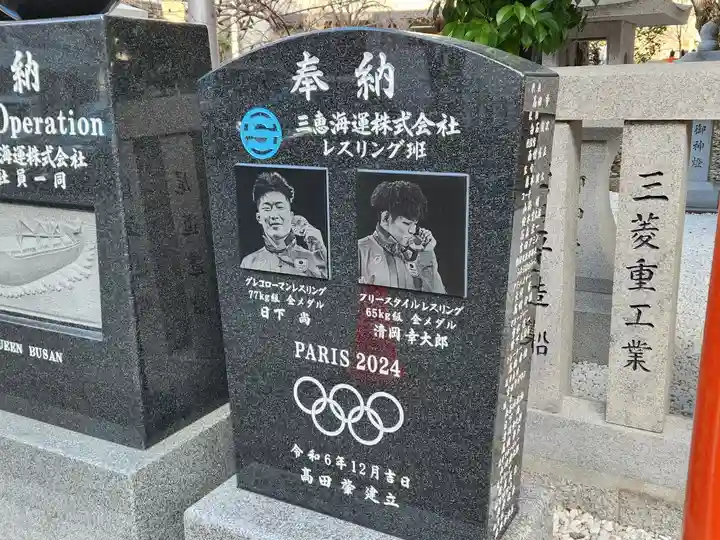 生田神社(兵庫県)