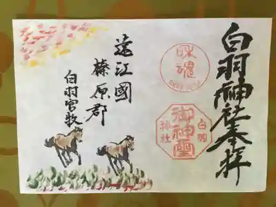 時間に余裕があれば、また事前にご連絡頂ければ直書き出来ます。