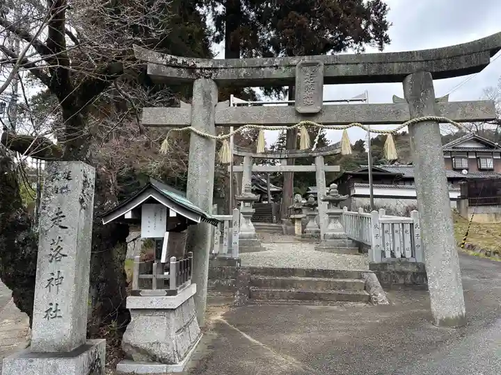 走落神社(大阪府)