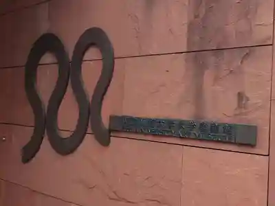 相国寺（相国承天禅寺）(京都府)