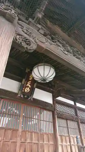 養行寺のその他建物