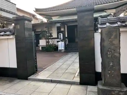 竜光院の山門