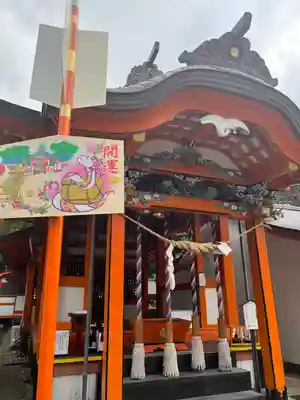 揖宿神社(鹿児島県)