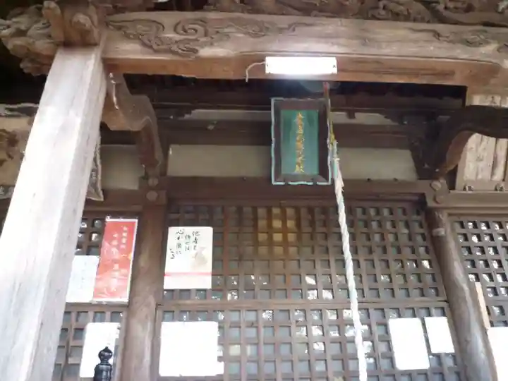 高野山真言宗 愛宕山上福院龍泉寺の本殿・本堂