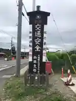 大宮温泉神社のその他建物