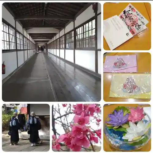 総持寺(神奈川県)