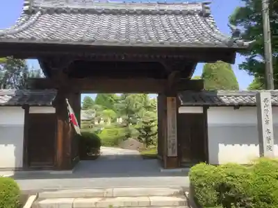 本誓院（曼陀羅寺塔頭）の山門・神門