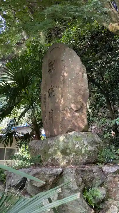 長安寺(滋賀県)