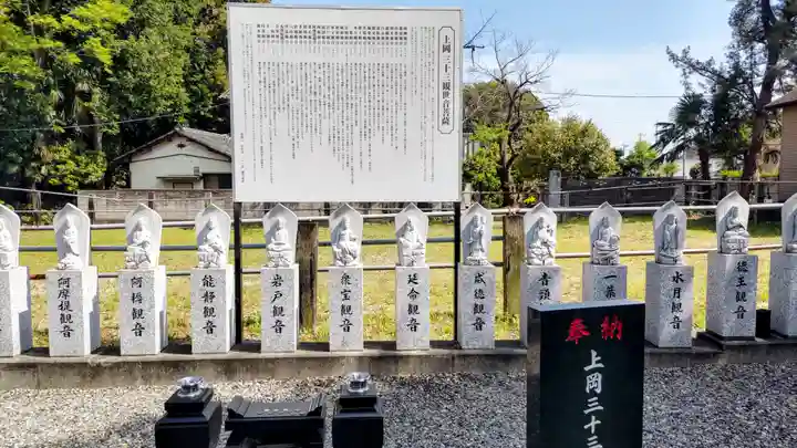 妙安寺(埼玉県)