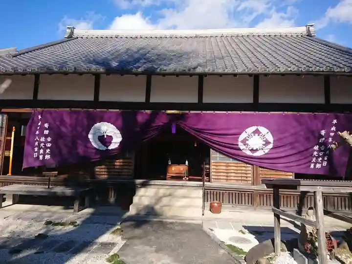 祥光寺(岐阜県)