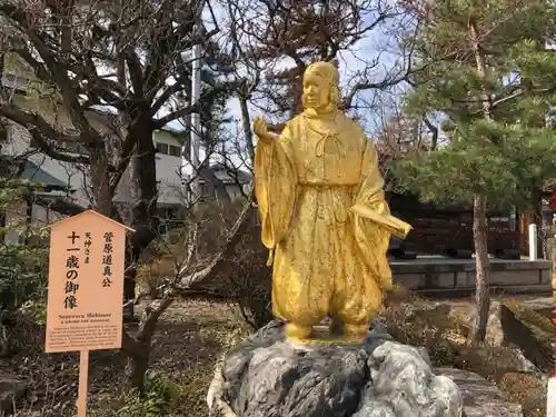 深志神社の像