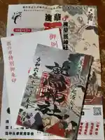 鷲神社(東京都)