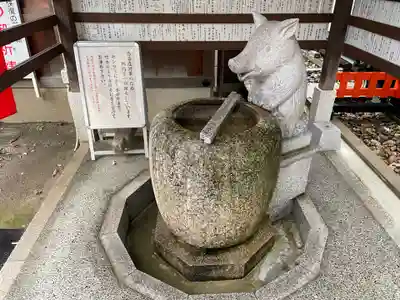護王神社(京都府)