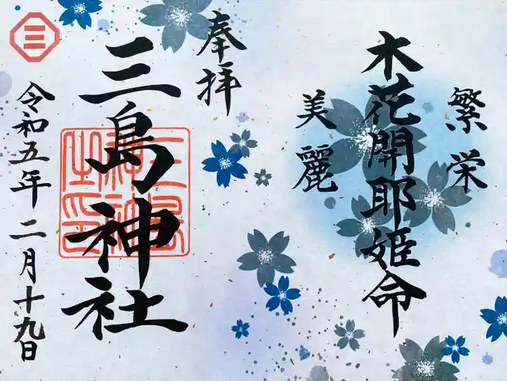 書置きです
本当に好きです この色合い…美しい☺️