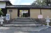 隨心院(随心院)(京都府)