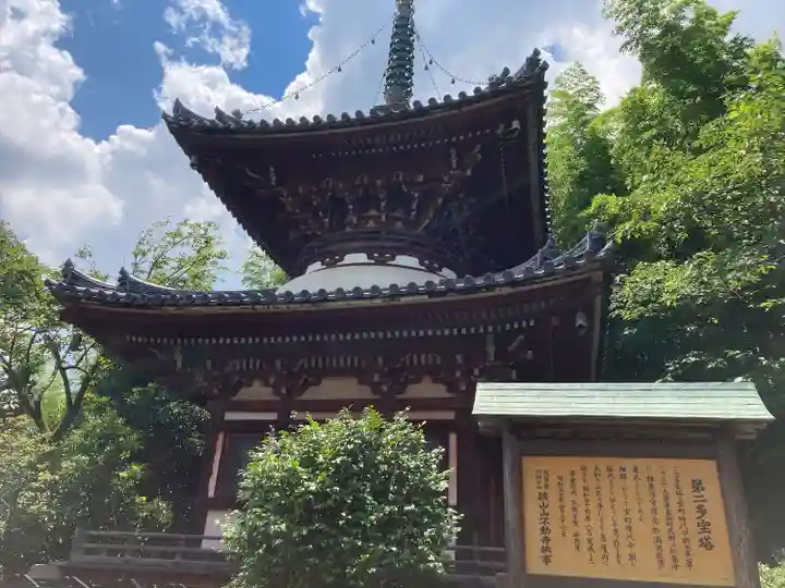 狭山山不動寺のその他建物