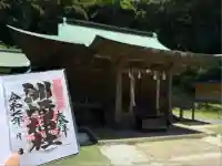 洲崎神社(千葉県)