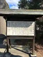 乃木神社(栃木県)
